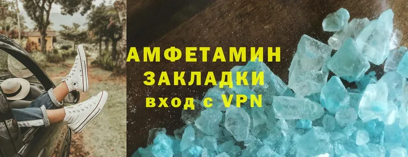 Амфетамин VHQ  сайты даркнета Telegram  Северодвинск  где найти  