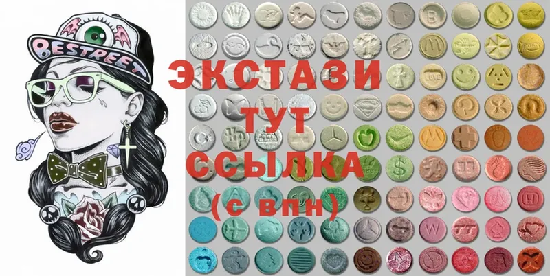 где найти наркотики  Северодвинск  Ecstasy 250 мг 