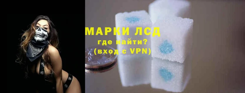 Лсд 25 экстази ecstasy  Северодвинск 