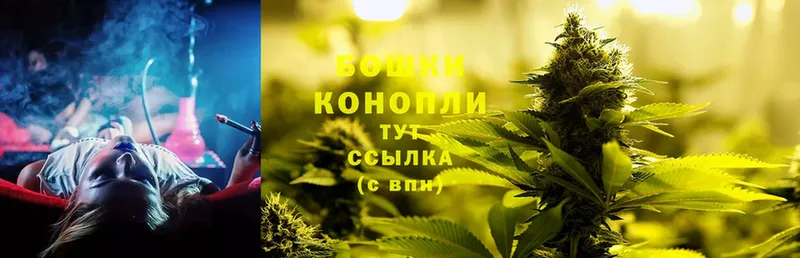 Конопля LSD WEED  Северодвинск 